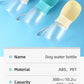 Portable Dog Water Bottle | 300ml - 500ml