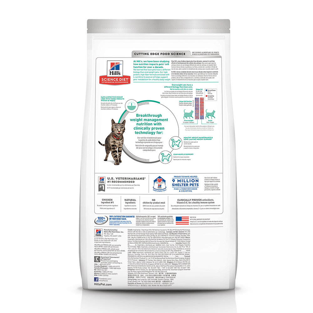 Hill's Science Diet Adult Cat Perfect Weight Food