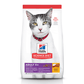 Hill's Science Diet Adult Cat 11+ Food
